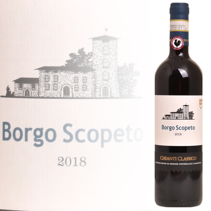 Borgo Scopeto Chianti Classico DOCG